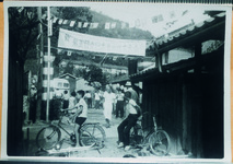 第５回全日本登山体育大会