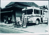 第１回町内巡回献血　太田地区