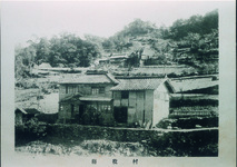 半田奥山村役場