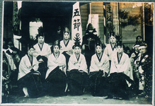 昭和御大典　逢坂医院前