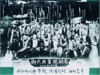 御大典奉祝仮装行列　坂外青年団