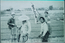 若土クラブ奉仕班