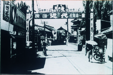 県道鳴池線改良前の町並み