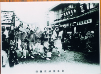 脇町の阿波踊り　穴吹橋南詰