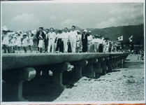 大野島橋竣工（初の潜水橋）