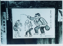 市場町公明選挙推進協議会のポスター（衆議院議員通常選挙）