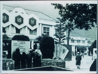 第１１回三好文化祭　結婚展