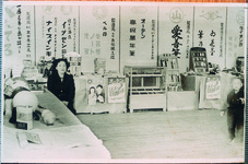 第１回三好文化祭