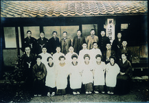 三好郡是の献納品製造