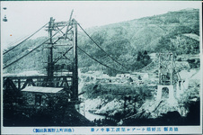 三好橋ケーブル架渡工事