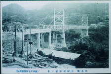 三好橋