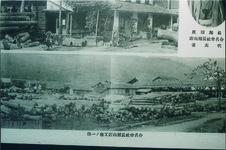 合名会社長瀬商店工場