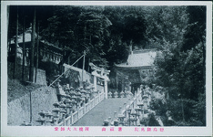 箸蔵山　鐘樓の大師堂