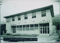 池田電報電話局