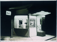 たばこスタンド