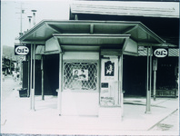 たばこスタンド