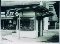 たばこスタンド