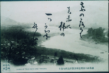 辻町および対岸高岡を望む