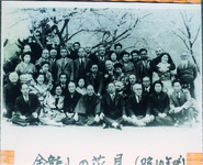 金龍山の花見　辻町の名士が揃う