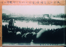 富岡橋開通式（２枚組）