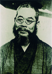 喜田貞吉博士