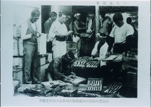 那賀川町鮎販売組合