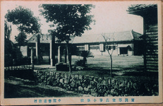 富岡尋常高等小学校