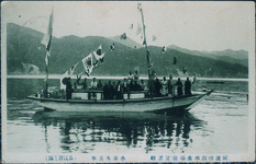 椿泊水産学校実習船　水産丸進水