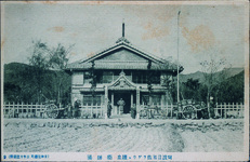 日和佐ラヂウム鉱泉薬師湯