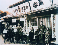 商店・徳島日々新報三岐田支局の前の人々