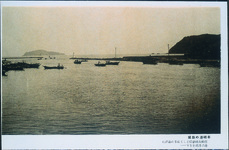 牟岐港の新装（「出船入船絡駅として海幸の喜びに港は活況を呈す」）