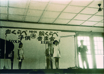 ＮＨＫ「声しらべ腕しらべ」