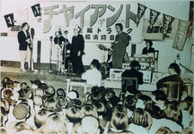 第１回四国放送公開録音出場者　羽ノ浦小学校にて雀の学校実況放送