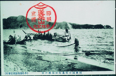 阿波国小松島松原海辺の景（漁船から漁網をおろしている風景）