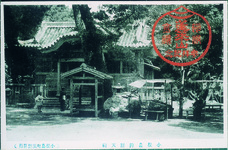 小松島弁財天祠