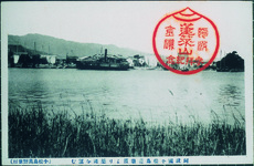 阿波国小松島藍場浜より築港を望む