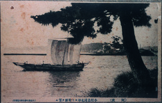 旧港　藍場の浜付近よりお玉井＊百間波上を臨む