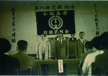 教員組合総会（小松島小学校）