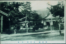 阿波国立江寺方丈