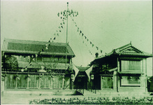 西野辛家