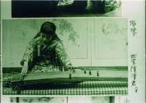 西野辛家　弾琴