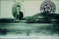 徳島県立富岡中学校創立１５年記念　４３．５．１５