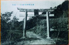 津乃峰神社一の鳥居
