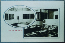 富岡女子高等学校　寄宿舎洗面室及び浴室