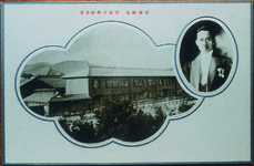 富岡女子高等学校　松家校長