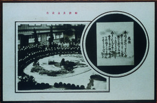 富岡女子高等学校　校歌及び全校生