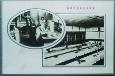 富岡女子高等学校　寄宿舎食堂