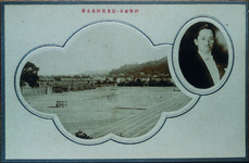 富岡女子高等学校　松家校長・記念運動場全景