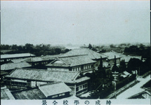 竣成の学校全景