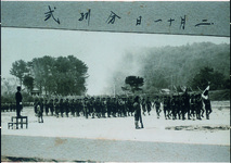 旧制富岡中学校　分列式